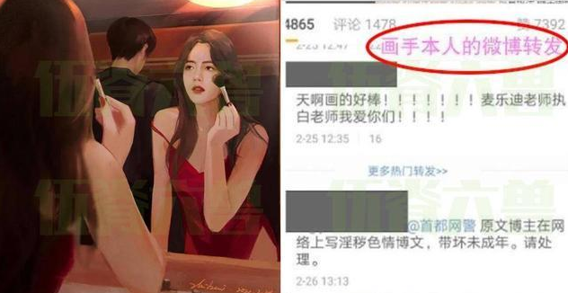 227肖战事件是什么意思？看他因何从顶流成全民都喷 第5张