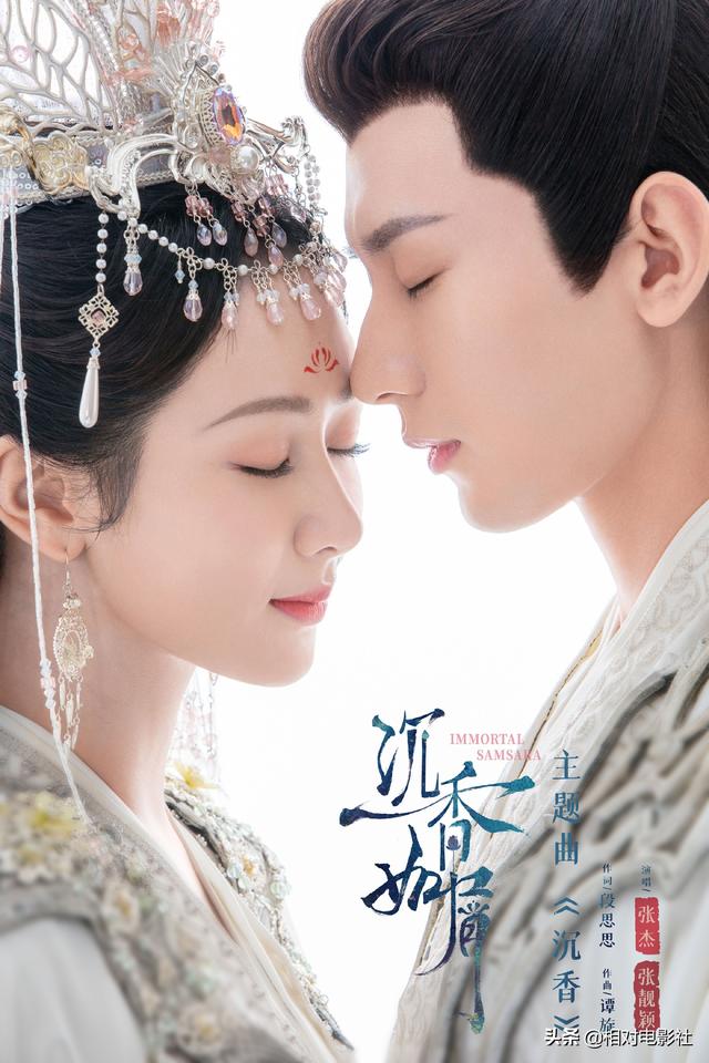 沉香如屑什么时候上映？沉香如屑2022定档 第9张