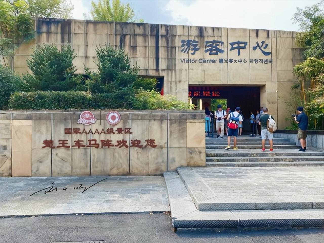 荆州是哪个省哪个市（“荆州”湖北省一座地级市） 第9张