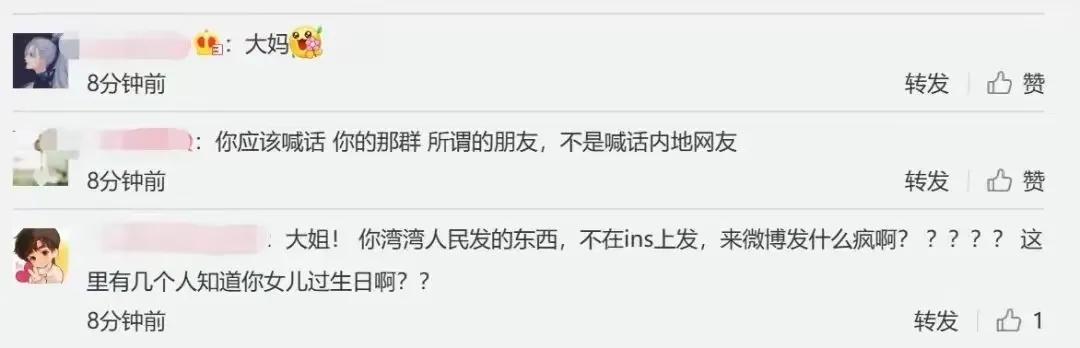 林心如事件是怎么回事（起底林心如口碑崩塌缘由） 第7张