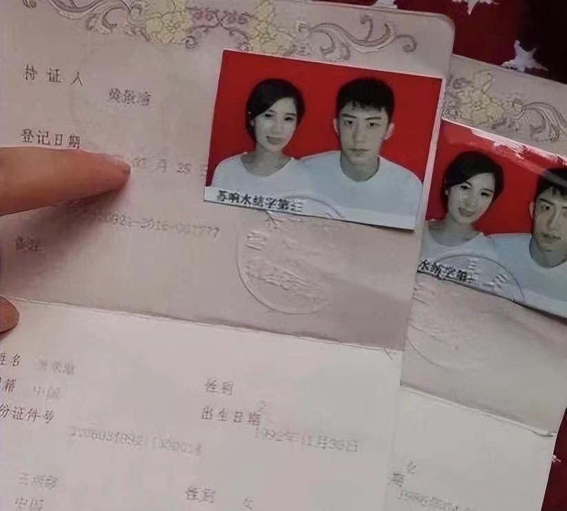 黄景瑜结过婚真的吗（前妻爆料：黄景瑜其婚内出轨） 第5张