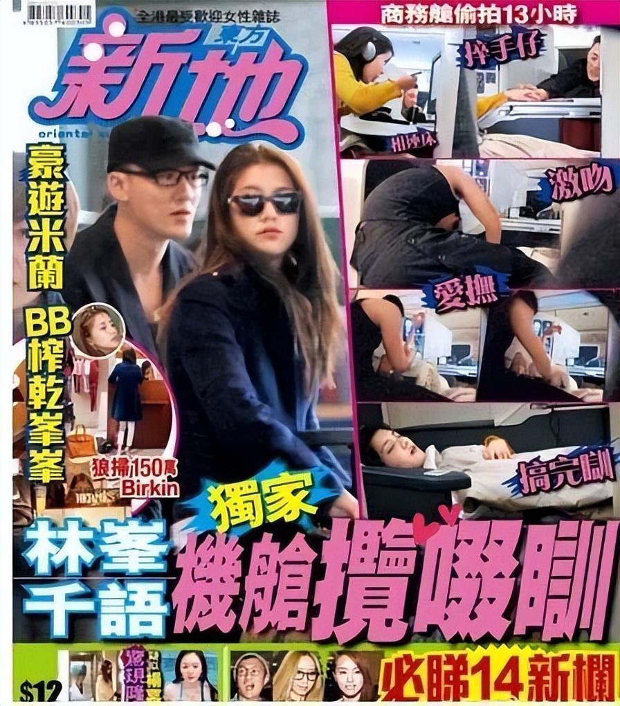林峰个人资料简介（起底演员林峯早年经历） 第29张