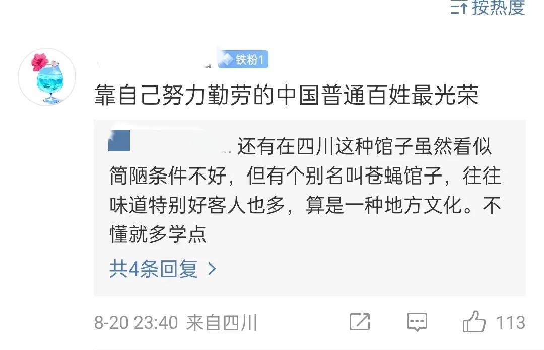 王鹤棣的家世怎么样（王鹤棣家境被扒遭网友群嘲） 第3张