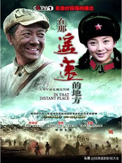 殷桃主演过的电视剧有哪些（“殷桃”10部高分好剧推荐） 第29张
