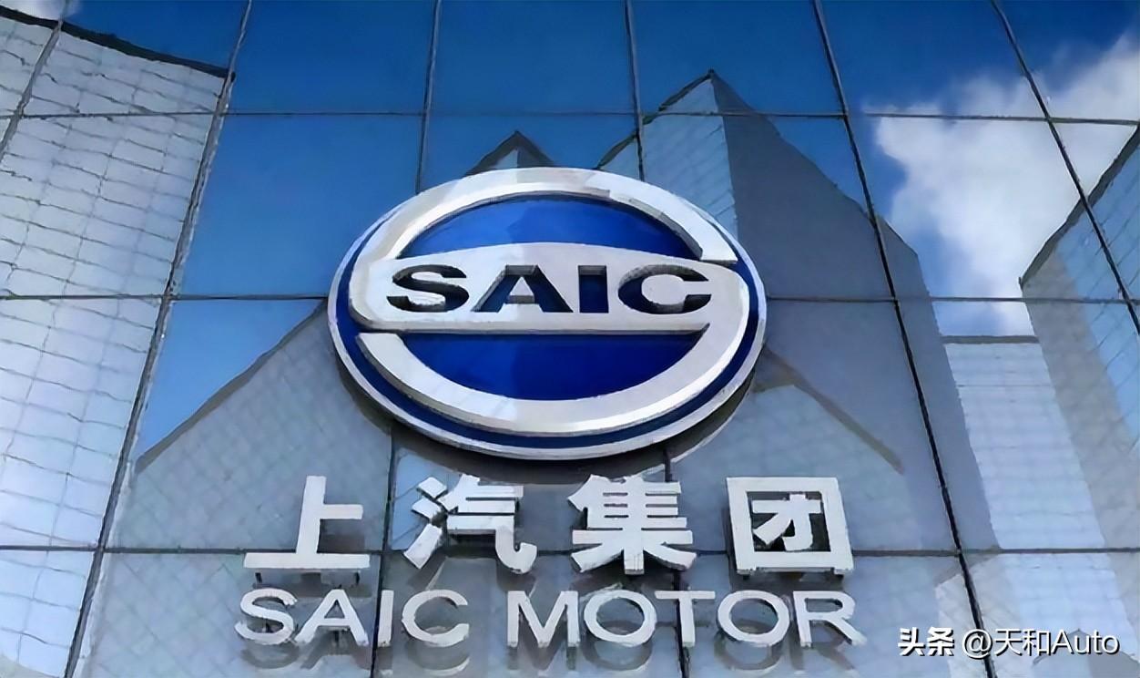上汽有哪些品牌车（上汽集团旗下汽车品牌一览） 第1张