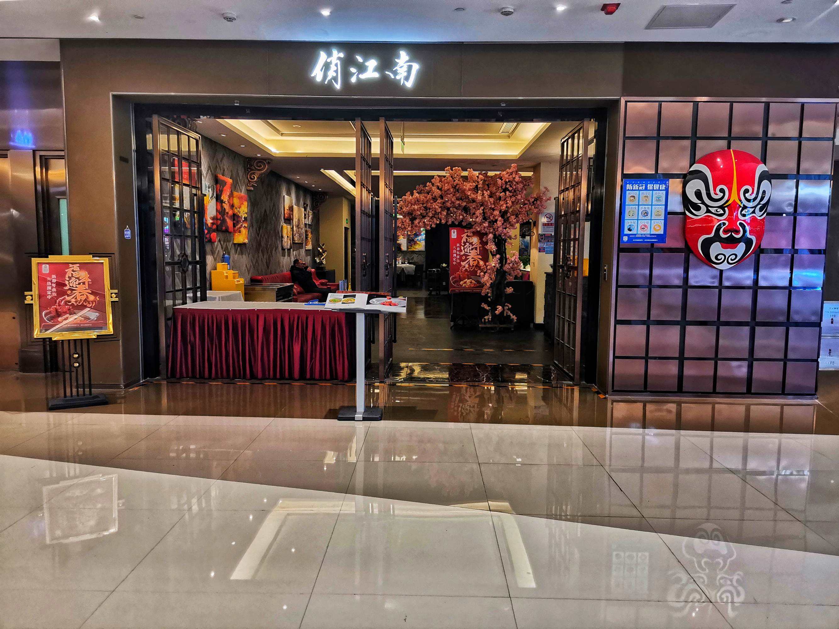 张兰是怎么被踢出俏江南的（张兰出局真相只因一纸“对赌协议”） 第3张