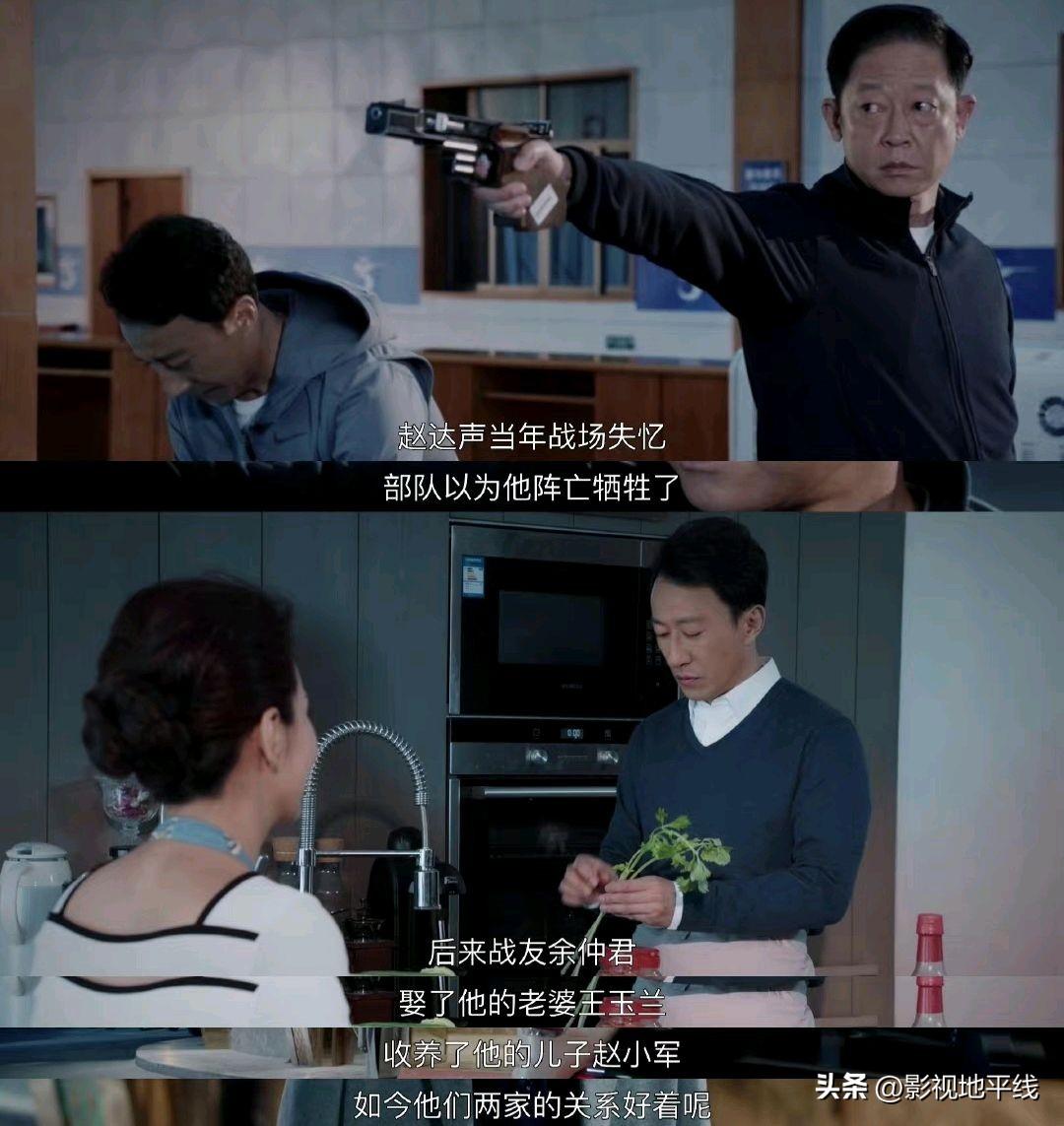 赵立新换脸成于震（剖析赵立新被AI换脸细节） 第13张