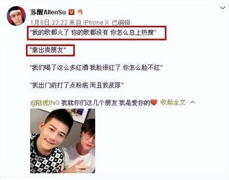 苏醒家里很有钱吗（解析苏醒家世背景与他早年过往） 第43张