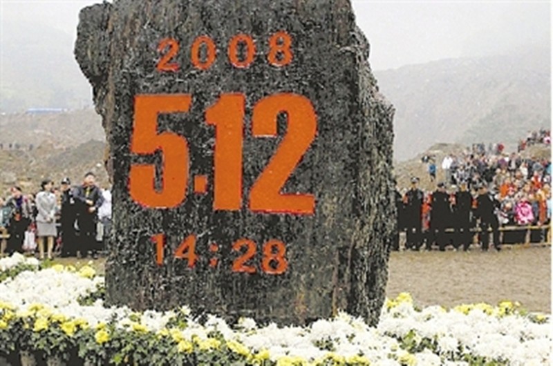 汶川地震遇难8万人，损失8000亿！他们的存款哪去了？ 第1张