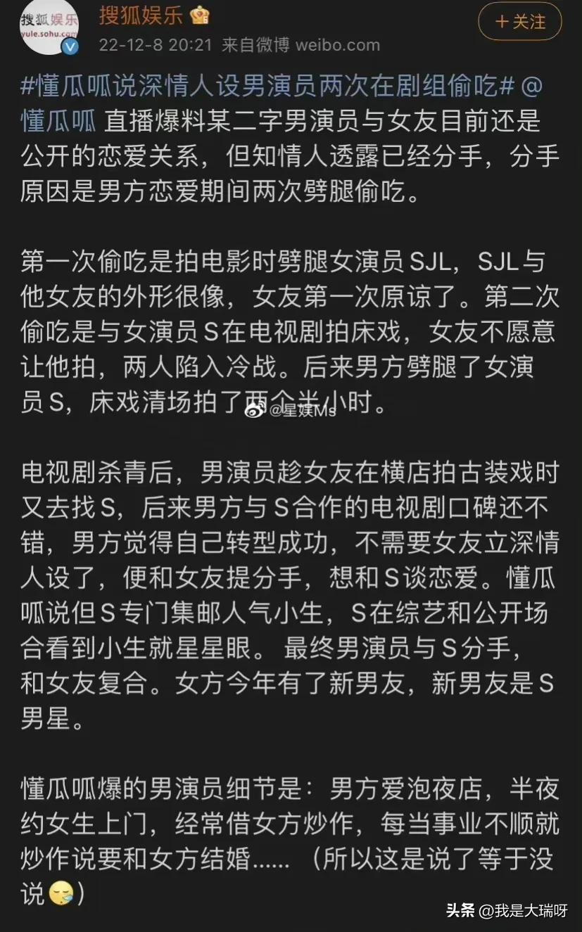 鹿晗和关晓彤分手了吗（剖析关晓彤与鹿晗感情现状） 第3张