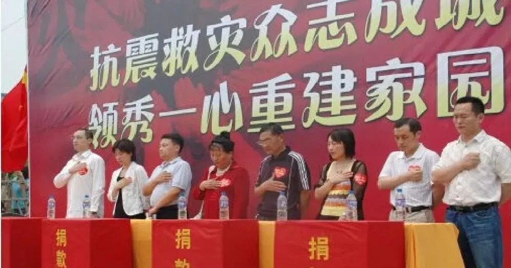 汶川地震遇难8万人，损失8000亿！他们的存款哪去了？ 第9张