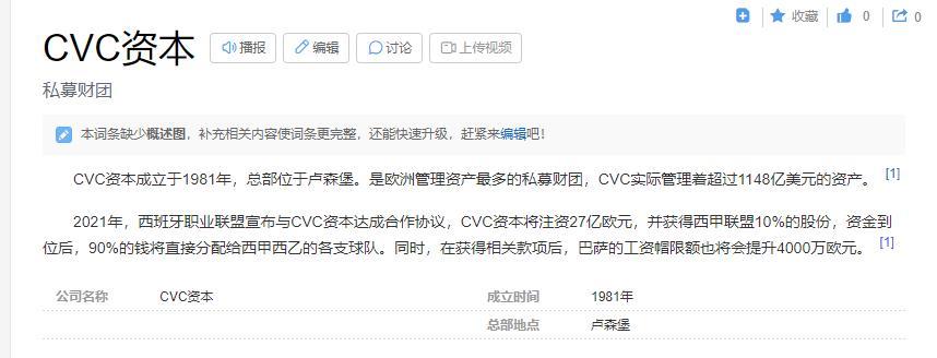 张兰是怎么被踢出俏江南的（张兰出局真相只因一纸“对赌协议”） 第21张