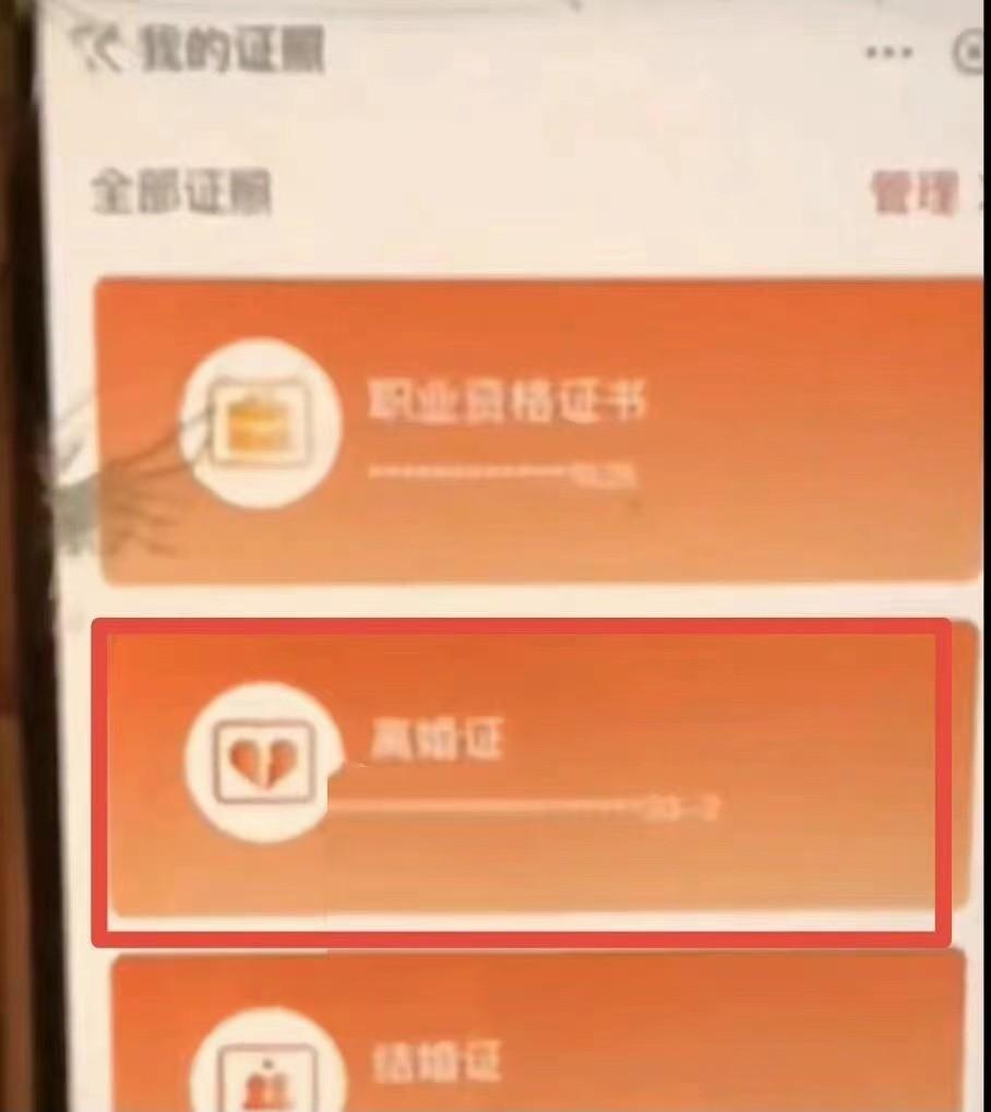 黄景瑜结过婚真的吗（前妻爆料：黄景瑜其婚内出轨） 第7张