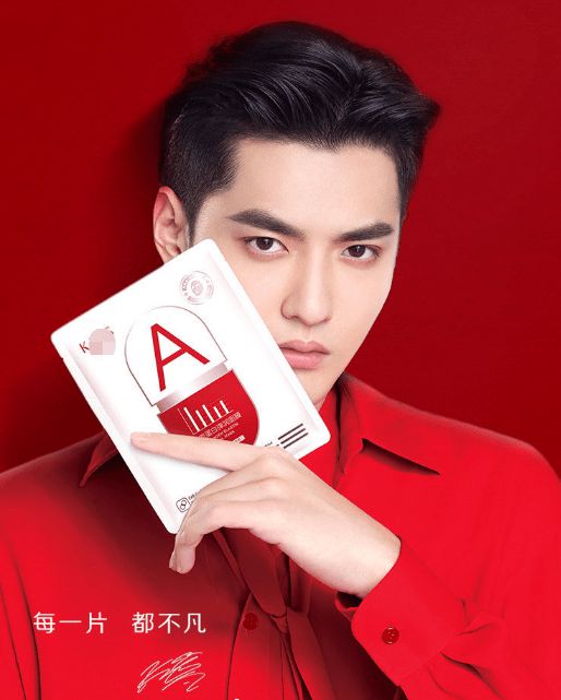 都美竹说吴亦凡是吴签什么意思？吴亦凡“吴签”外号由来详解 第21张