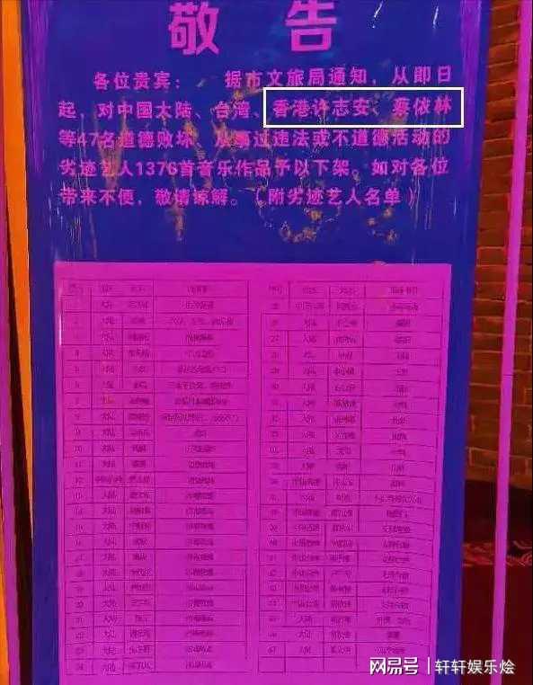 蔡依林为什么被大陆封（具体缘由或和这事有关） 第5张
