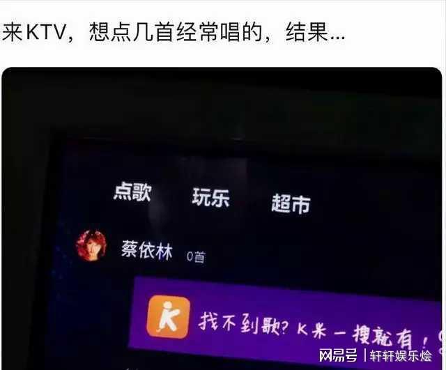 蔡依林为什么被大陆封（具体缘由或和这事有关） 第7张