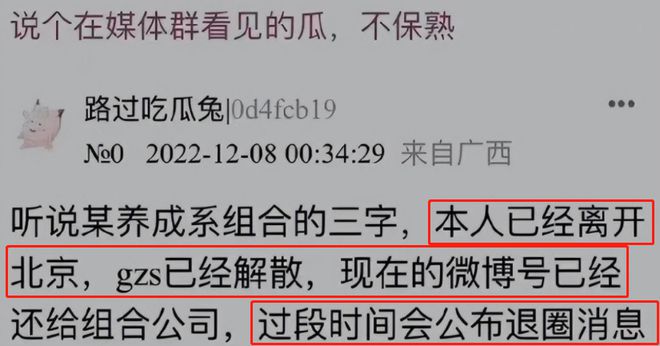 王源王俊凯为什么退出娱乐圈（后援会辟谣澄清都是谣言） 第3张