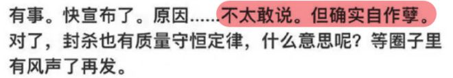 王源王俊凯为什么退出娱乐圈（后援会辟谣澄清都是谣言） 第5张