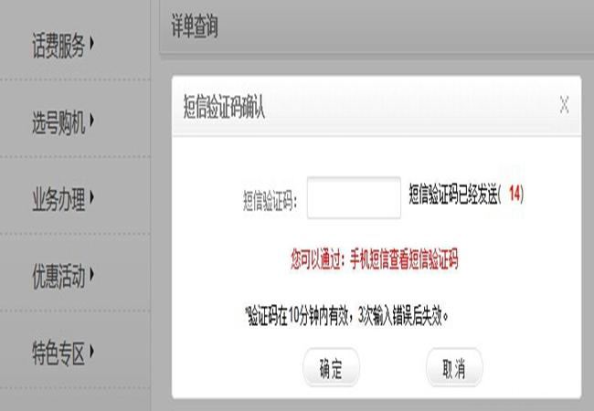 移动服务密码怎么查（详解手机卡密码查询方法） 第9张
