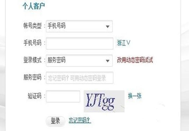 移动服务密码怎么查（详解手机卡密码查询方法） 第7张