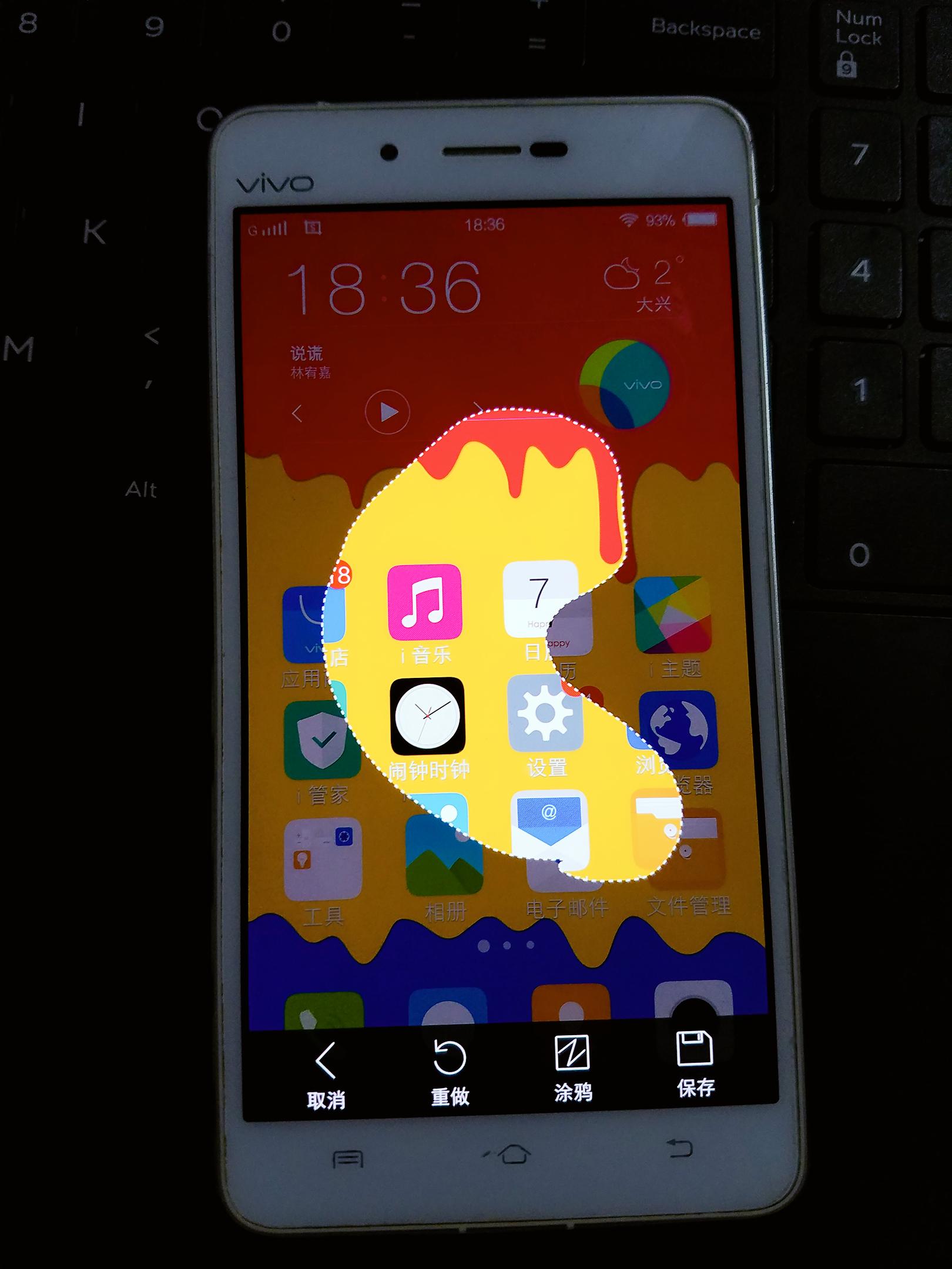 vivo x5max+平板怎么样（vivo X5Max+使用体验） 第11张