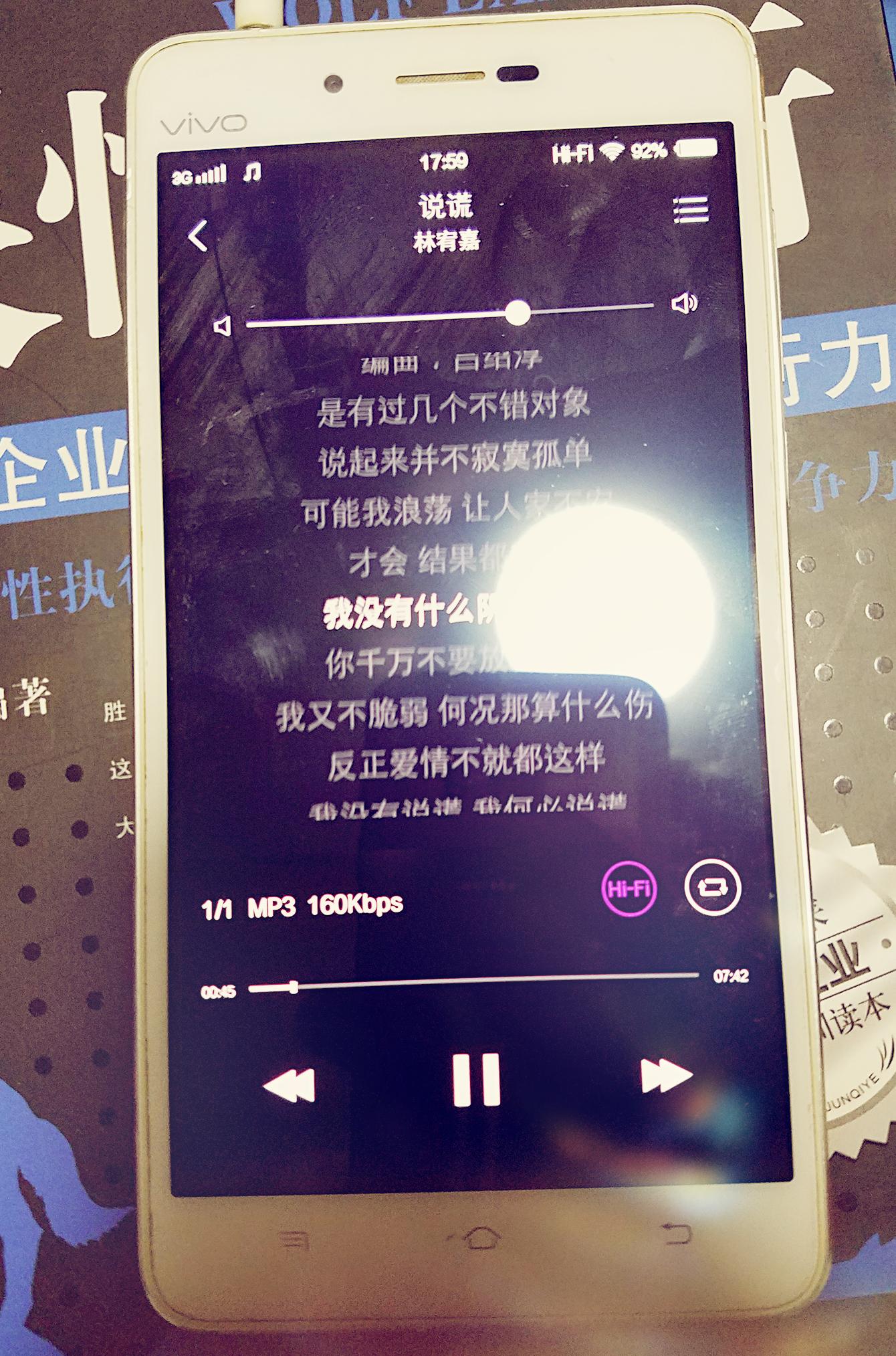 vivo x5max+平板怎么样（vivo X5Max+使用体验） 第15张
