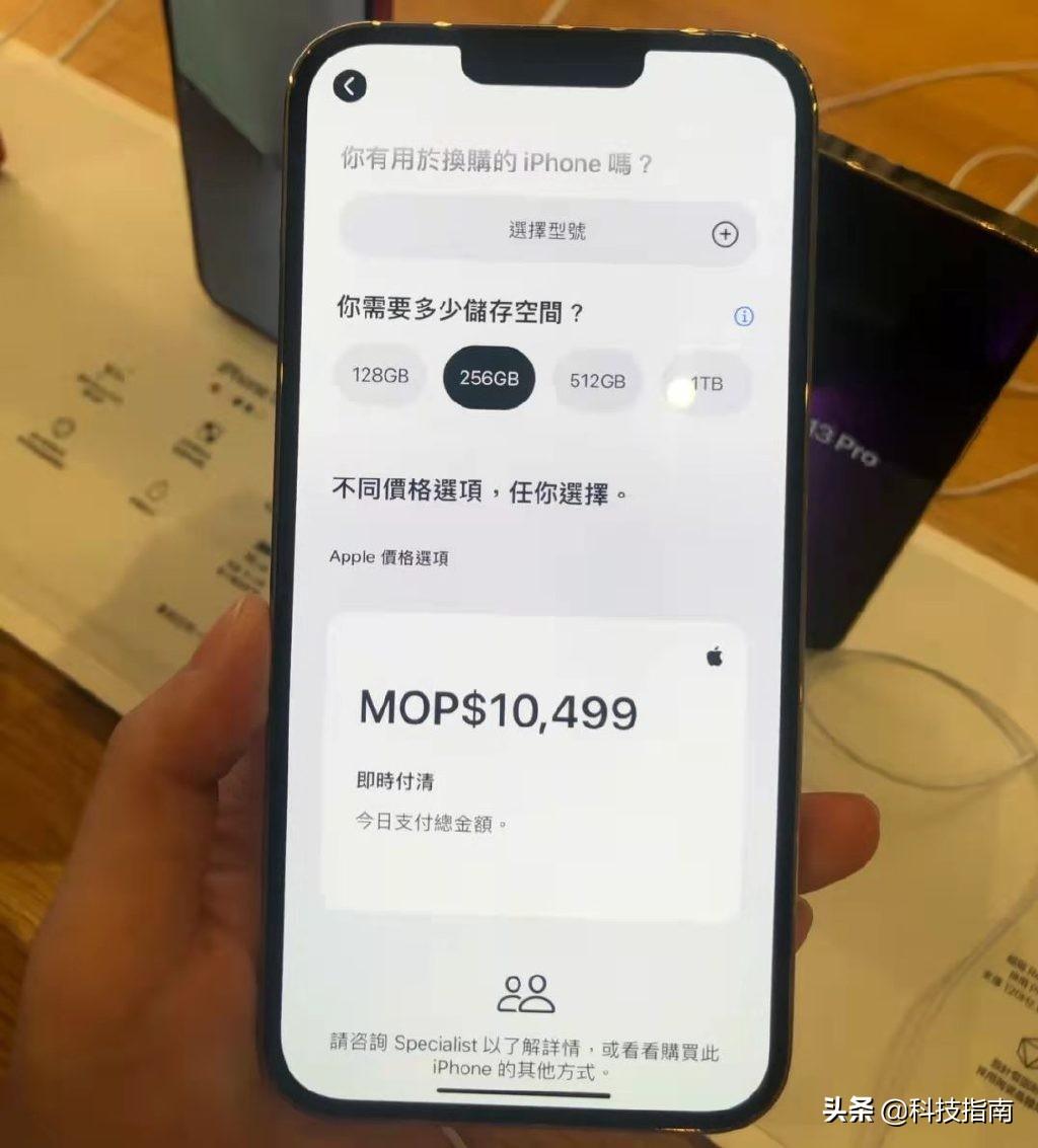 苹果手机官网怎么查询序列号（苹果官网查询序列号的方法） 第17张