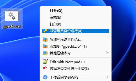 win10家庭版没有gpedit.msc怎么弄（修复没有gpedit.msc的解决方法） 第9张