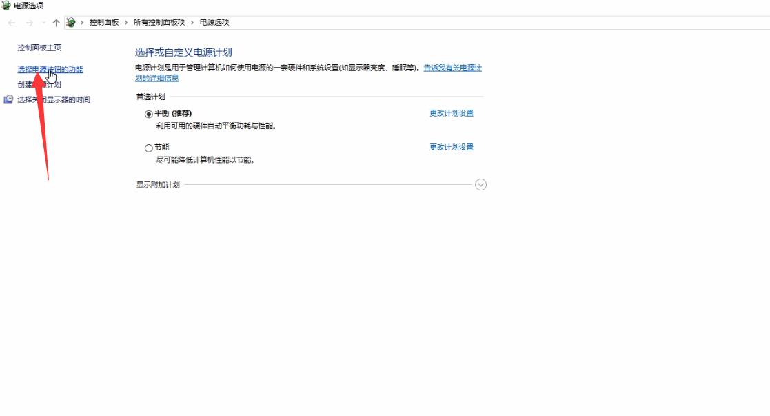 win10蓝屏出现page-fault-in-nonpaged-area怎么办 第13张