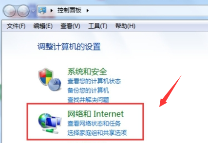 win7系统网络禁用后怎么开启（启用网络服务的步骤） 第1张