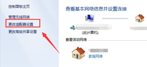 win7系统网络禁用后怎么开启（启用网络服务的步骤） 第5张