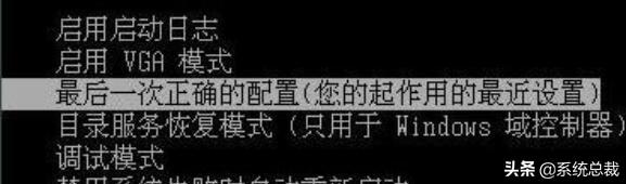 电脑黑屏代码0xc00000e9怎么办（修复电脑黑屏代码0xc00000e9的方法） 第3张