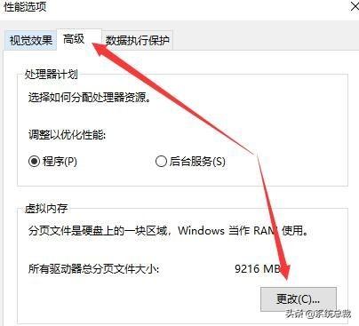 电脑黑屏代码0xc00000e9怎么办（修复电脑黑屏代码0xc00000e9的方法） 第11张