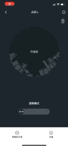 libratoneair 2代怎么样（小鸟音响LIBRATONEAIR+第2代测评） 第7张