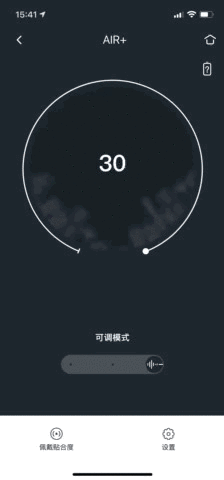 libratoneair 2代怎么样（小鸟音响LIBRATONEAIR+第2代测评） 第15张