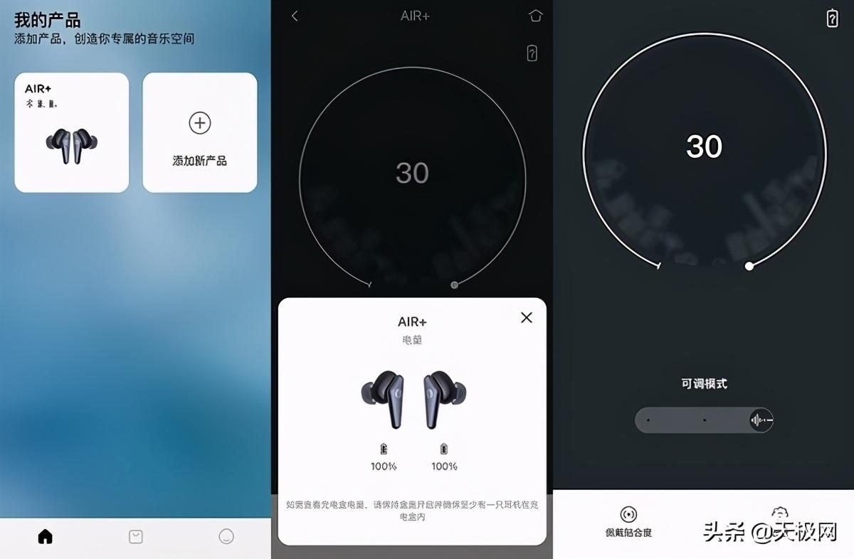 libratoneair 2代怎么样（小鸟音响LIBRATONEAIR+第2代测评） 第21张