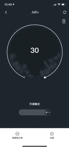 libratoneair 2代怎么样（小鸟音响LIBRATONEAIR+第2代测评） 第23张