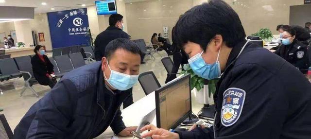 驾照档案编号网上怎么查，怎么看 第1张
