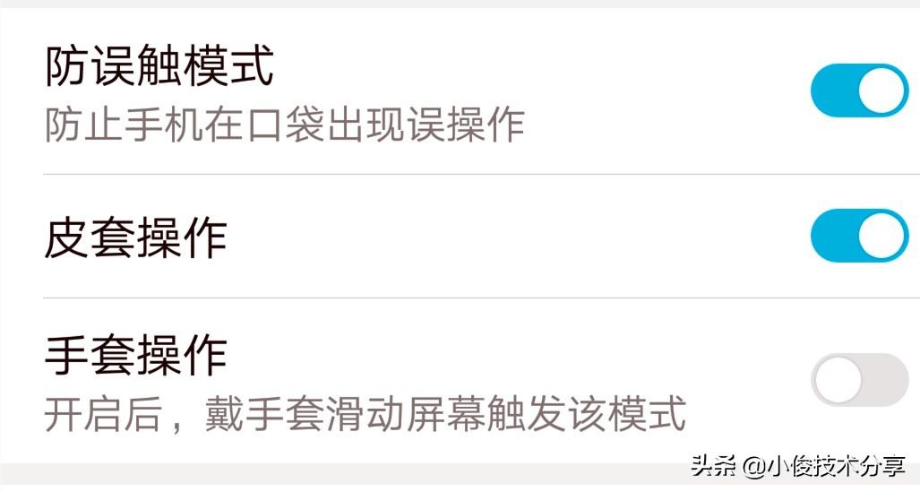 小米和华为哪个质量好（小米手机和华为手机哪个更好用） 第17张