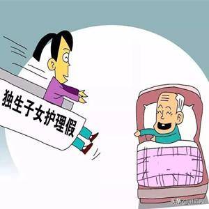 022年陪产假男方休假时间多久（国家陪产假规定）"