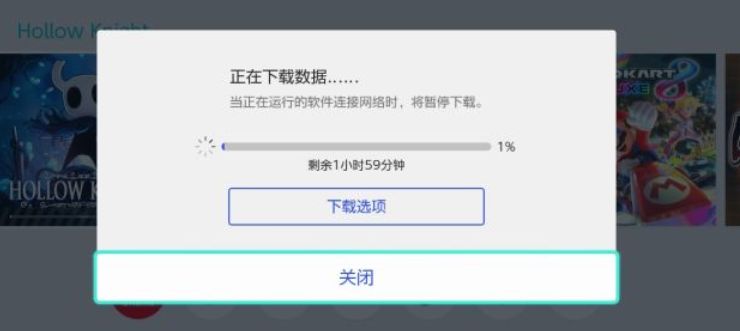 switch下载速度慢（switch下载速度慢解决方法） 第1张