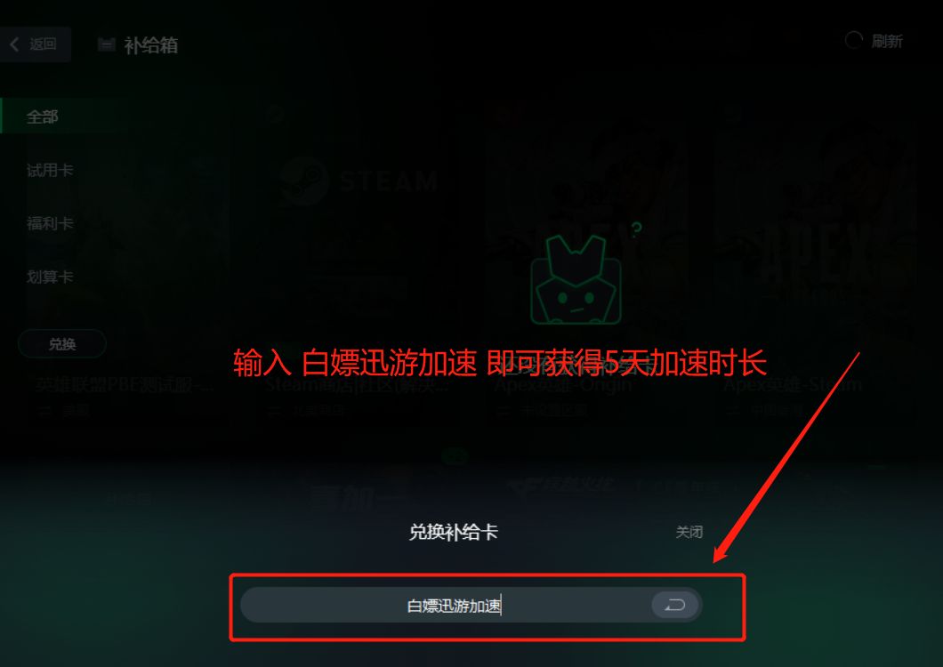 switch下载速度慢（switch下载速度慢解决方法） 第7张