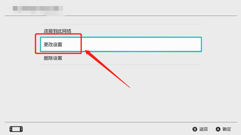 switch下载速度慢（switch下载速度慢解决方法） 第15张