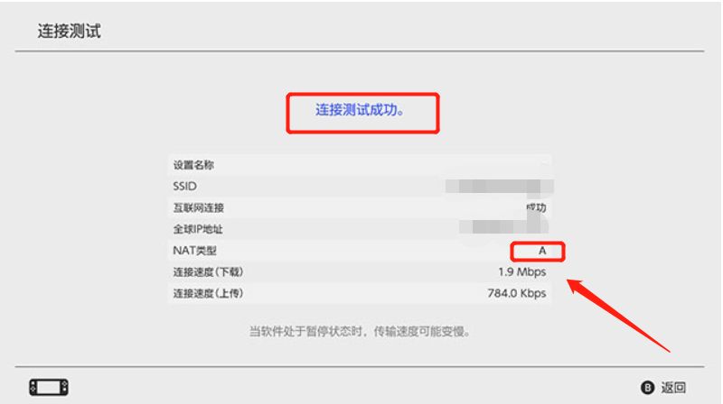switch下载速度慢（switch下载速度慢解决方法） 第17张