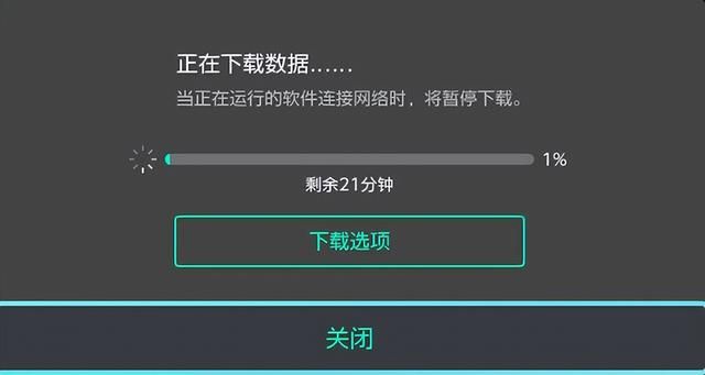 switch下载速度慢（switch下载速度慢解决方法） 第19张