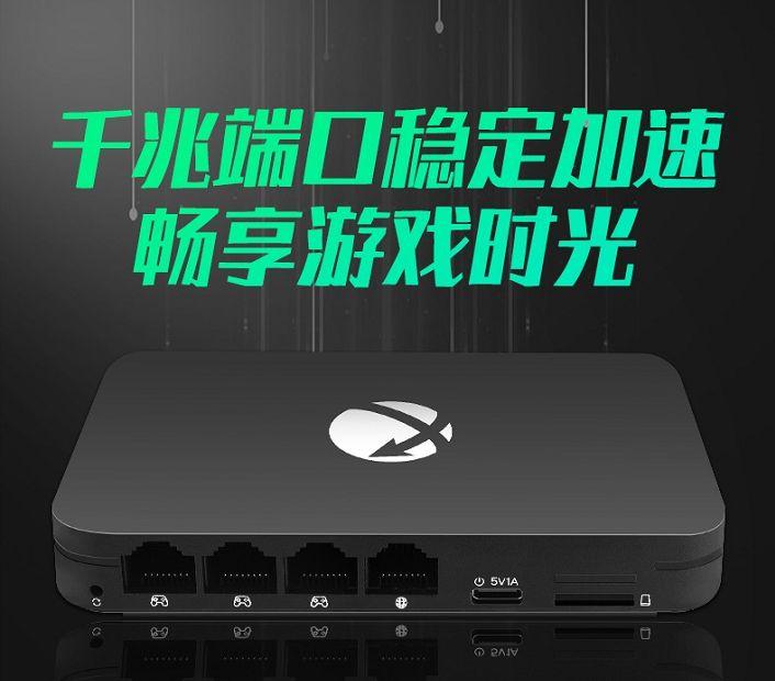 switch下载速度慢（switch下载速度慢解决方法） 第23张