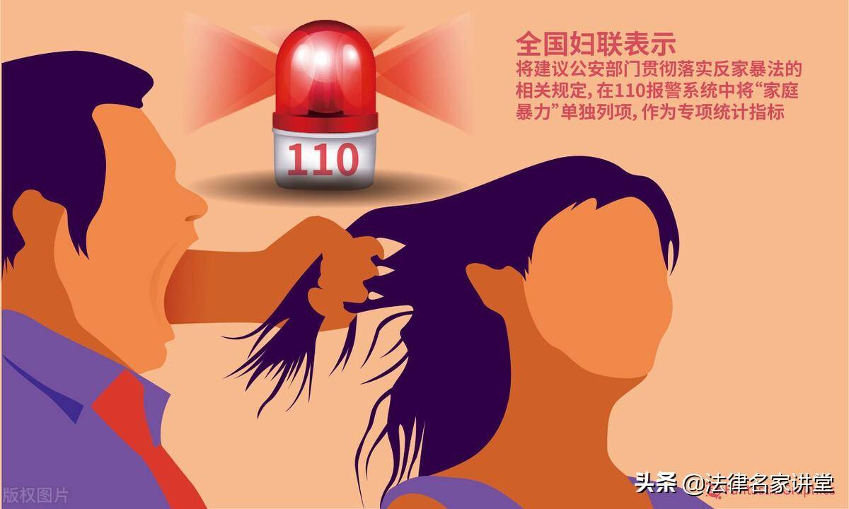 怎样才算家庭暴力行为（家庭暴力的认定标准） 第3张