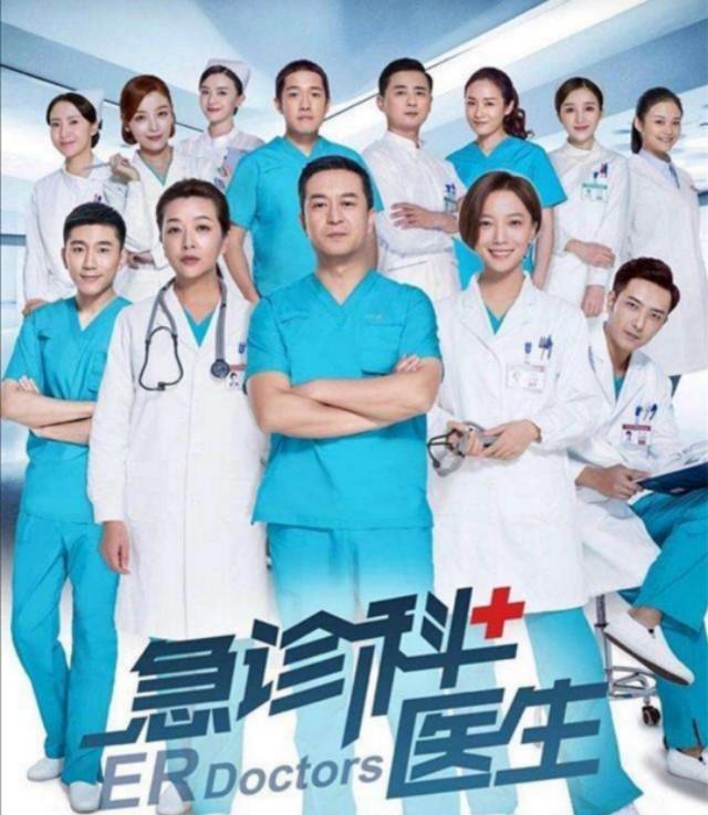 好看的医疗剧排名推荐 关于医生的国产电视剧推荐 第1张
