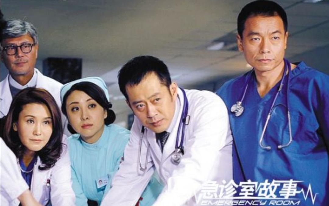好看的医疗剧排名推荐 关于医生的国产电视剧推荐 第7张