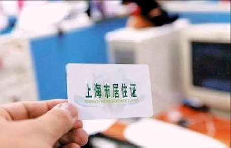 社保断交能否补缴，该怎样补缴？ 第1张